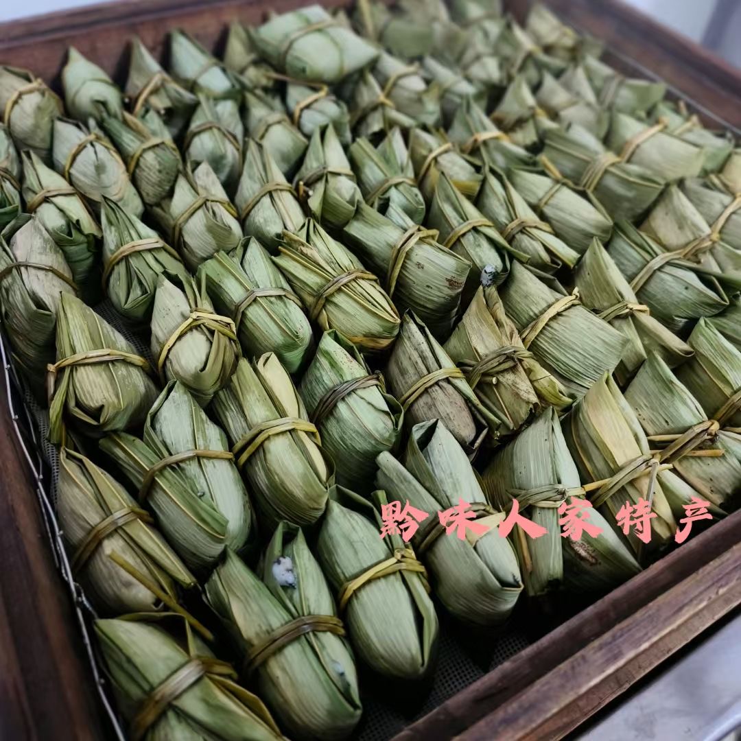 贵州黔东南苗族侗族自治州重阳粑粑黑芝麻花生馅糯米粑