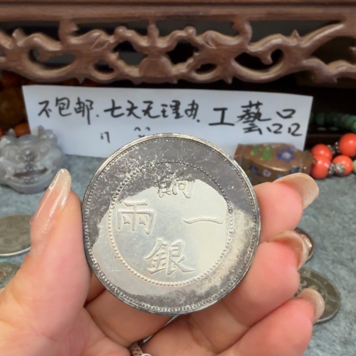 银Ag925喜欢就拍七天无理由所见即所得现代工艺品