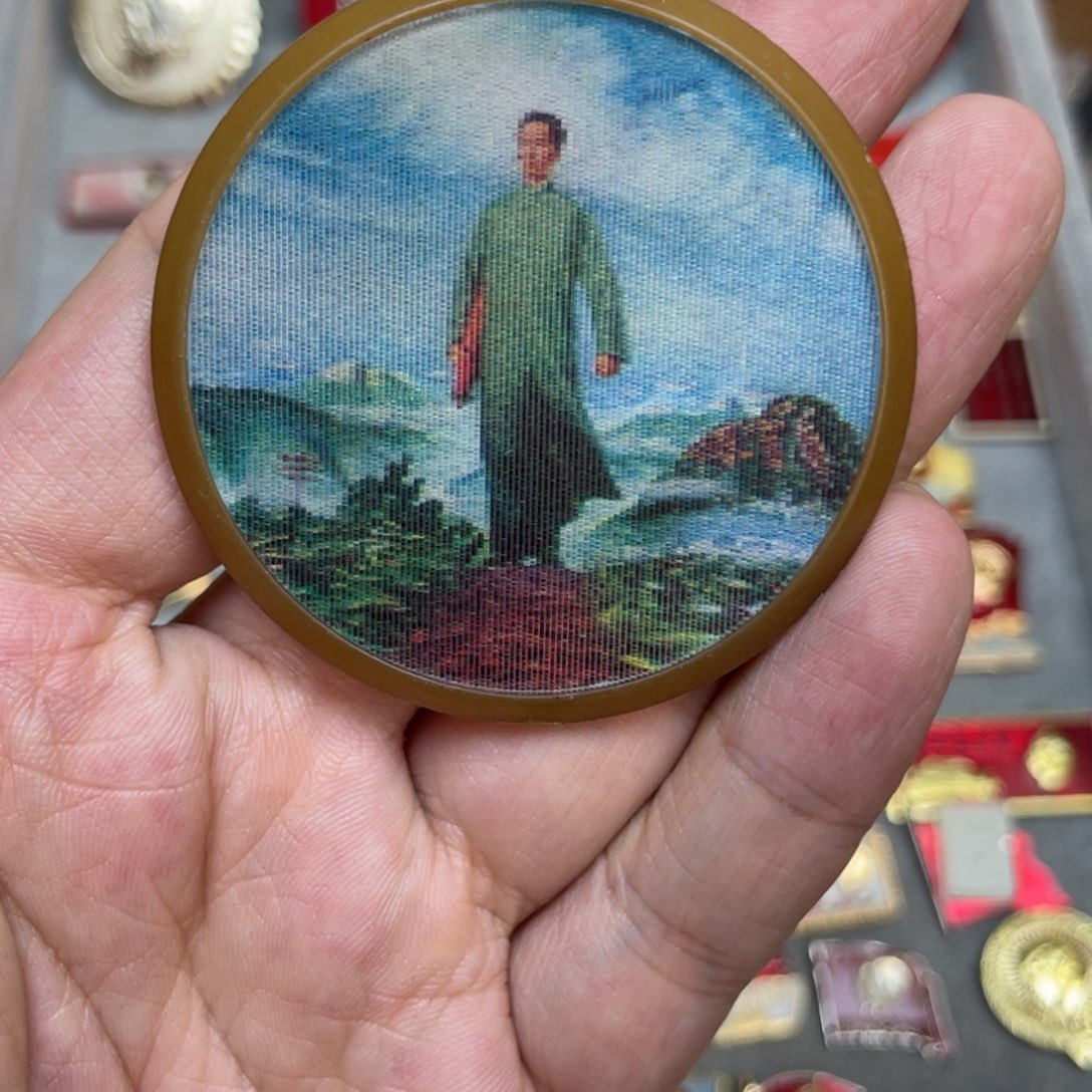 我***说铝红色收藏精品小章