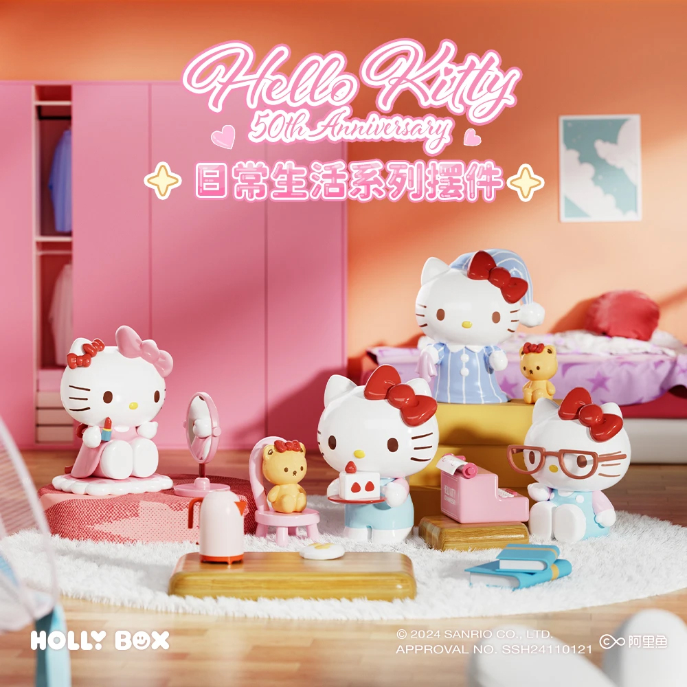 【Kitty日常摆件】三丽鸥可爱治愈装饰品车载桌面正版狼博旺手办