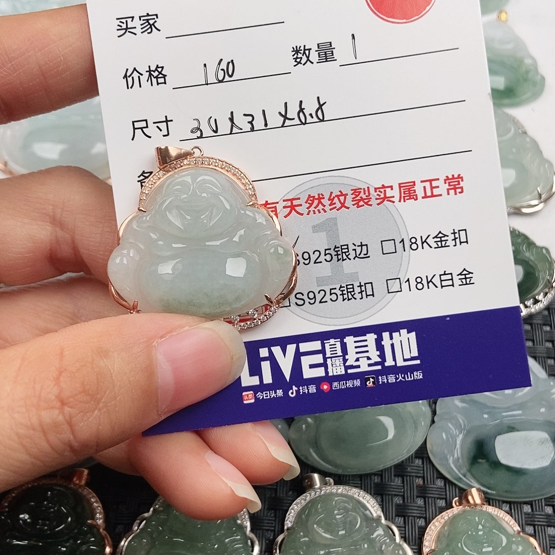 翡翠银S925镶嵌颈饰