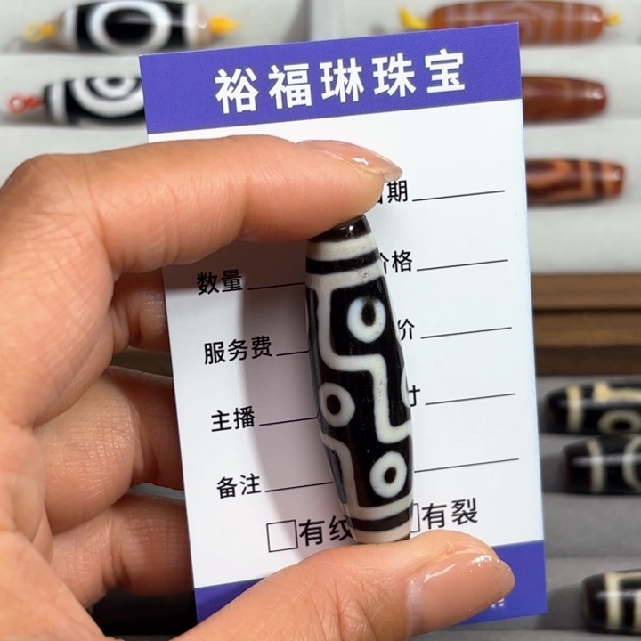 玛瑙/玉髓颈饰未镶嵌乐**道