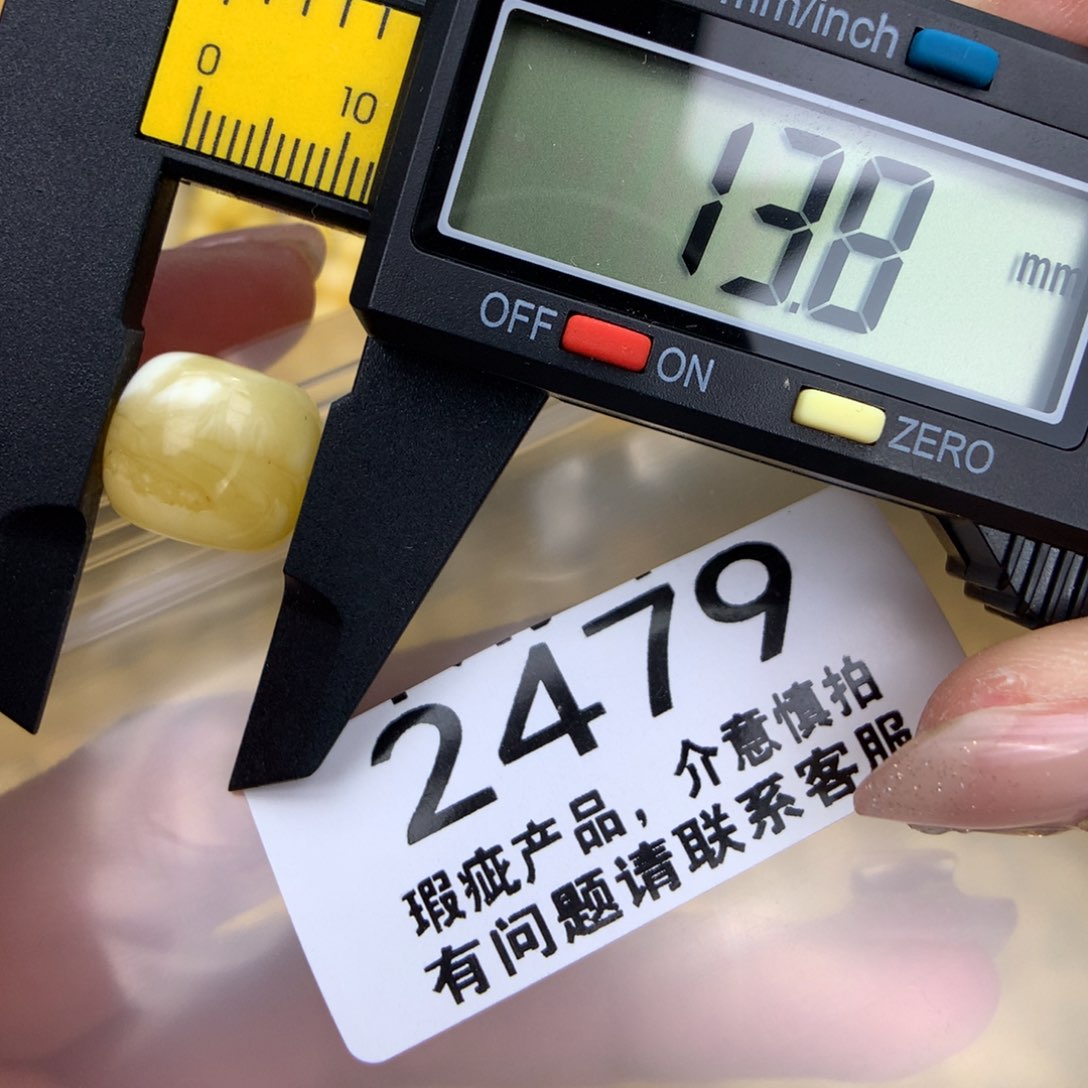 未镶嵌琥珀珠宝奇石