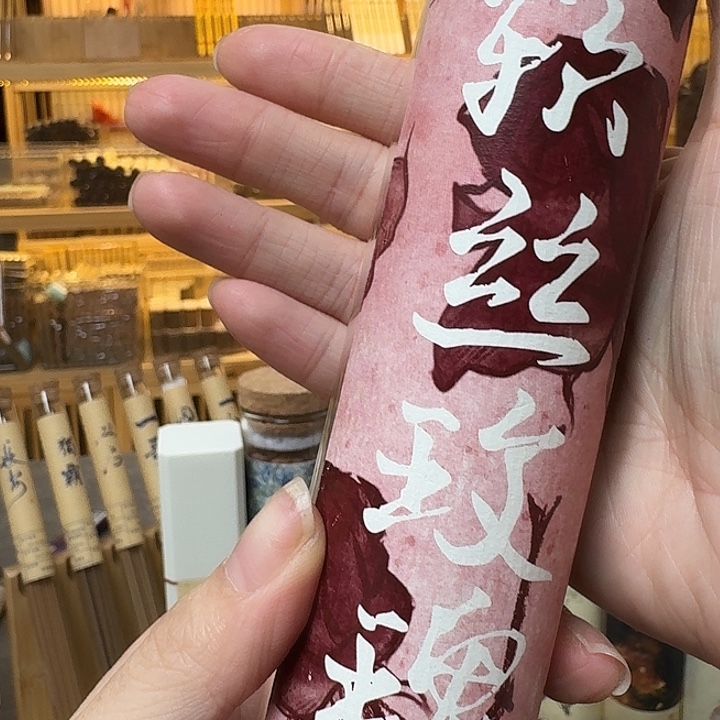 玲珑香阁闪购专用链接
