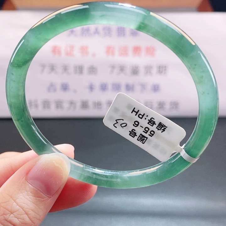 翡翠未镶嵌手镯翡翠手镯