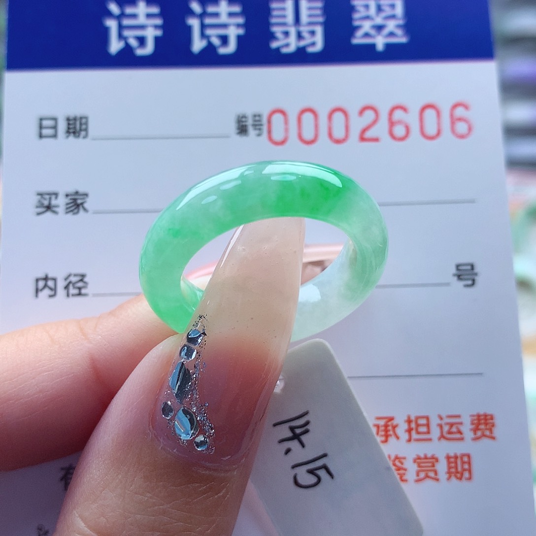 翡翠戒指未镶嵌缅甸A货