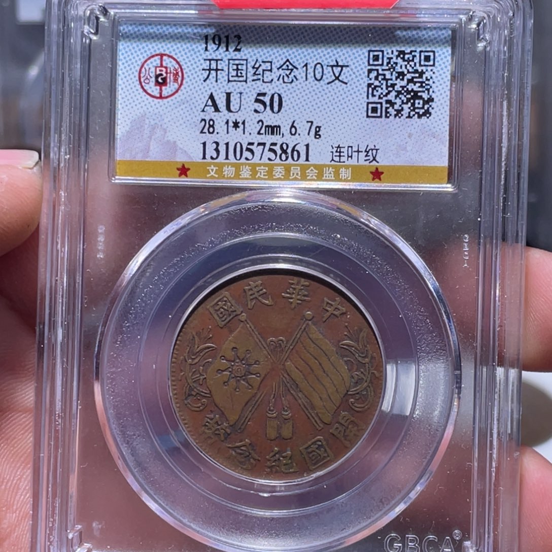 金属汇通天下汇通柴5861