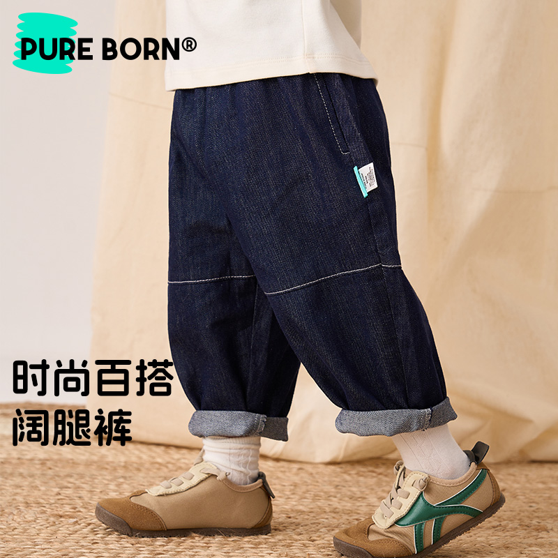 【阔腿裤】博睿恩儿童春秋季软牛仔男女童休闲裤百搭宽松时尚裤子