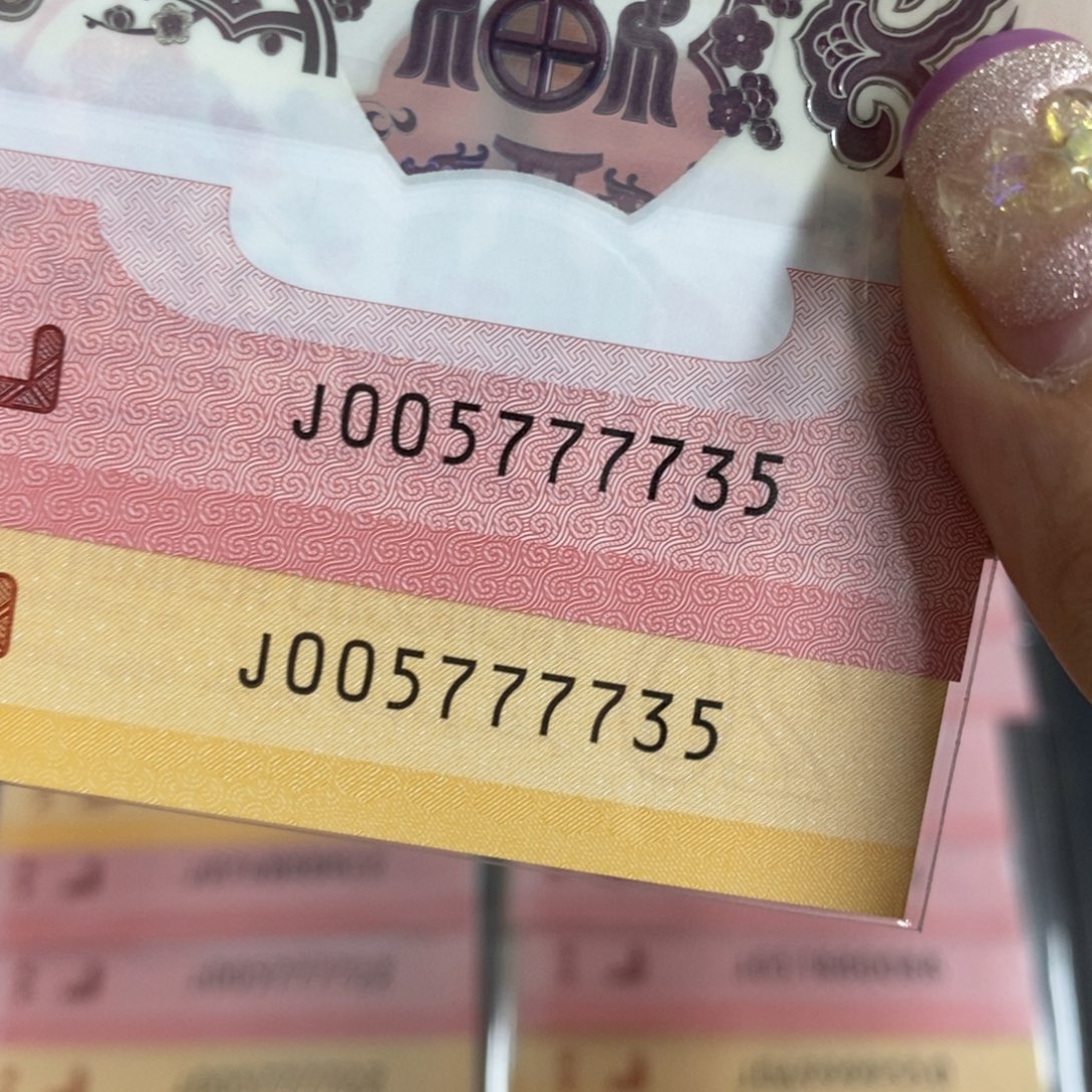 塑料7735---------------