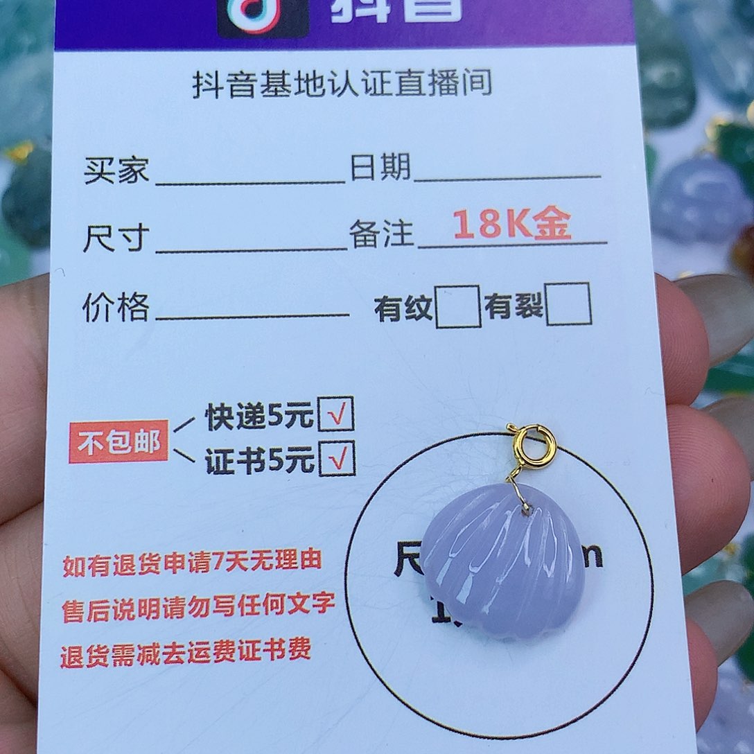 翡翠颈饰18K金镶嵌天然缅甸翡翠a货