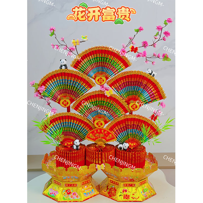 花开富贵 DIY材料包需自粘 材料包中秋节折纸折塔创意手工送教程