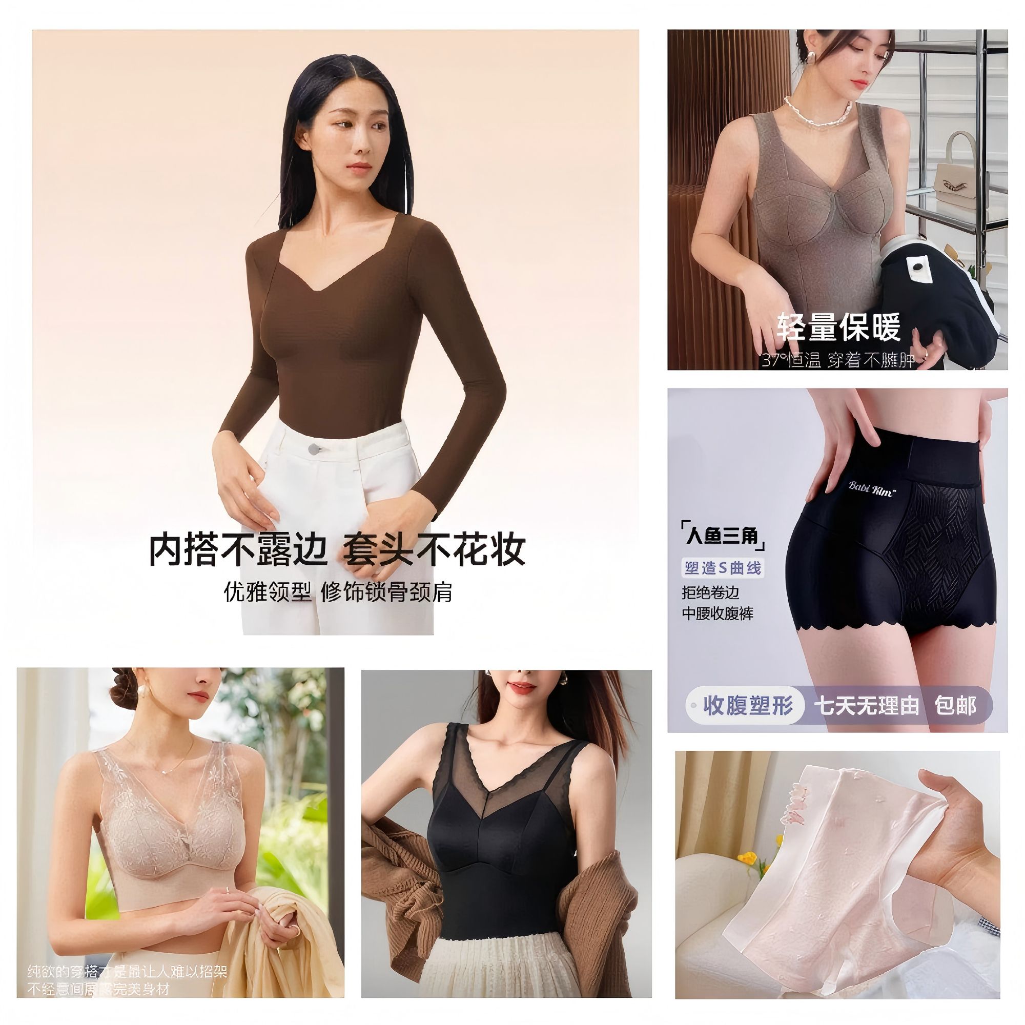 【玲姐专属】三色聚拢超薄蕾丝内衣9374
