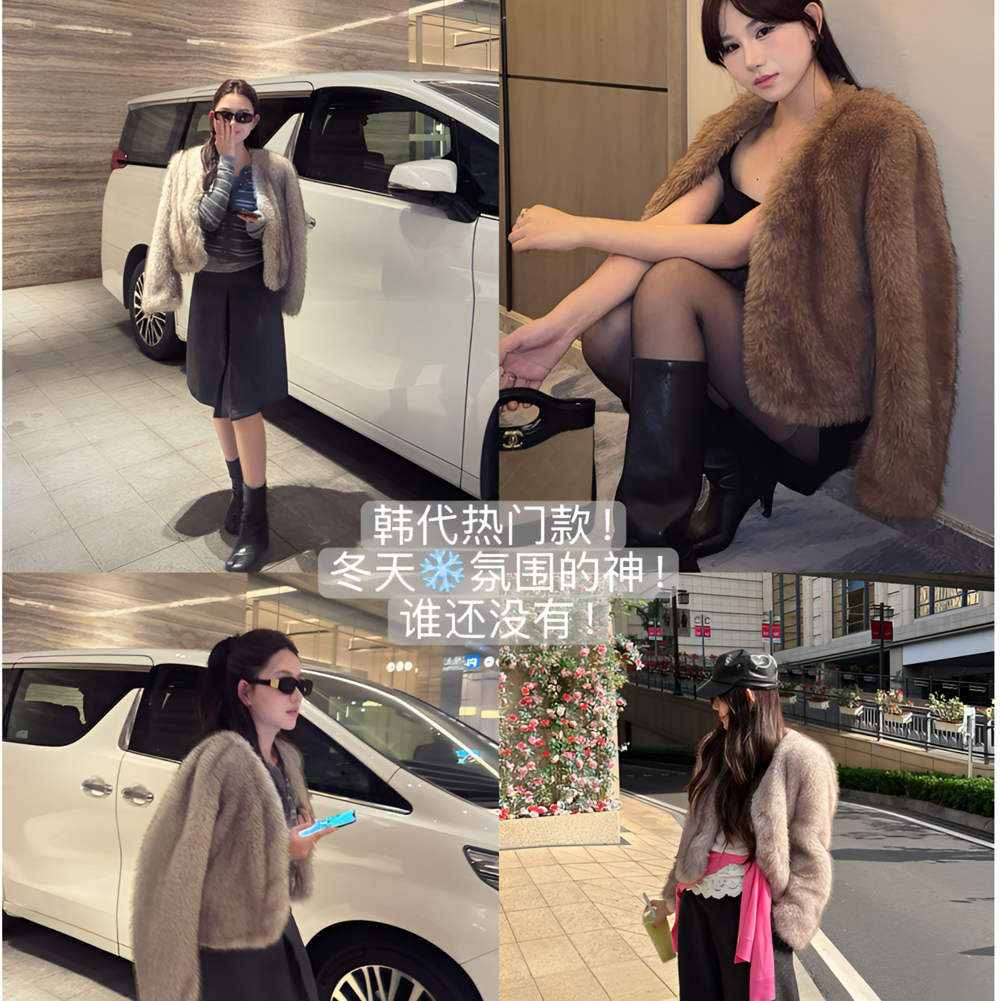 人造皮草 AFRESHM77【丝绒雾感】仿皮草高级感外套仿狐狸毛Y0416