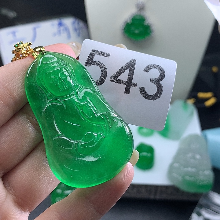 翡翠未镶嵌吊坠(赠链)