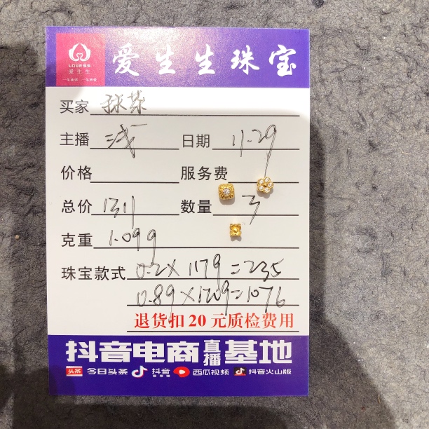 足金999烧蓝吊坠小花古法百搭款式！浅