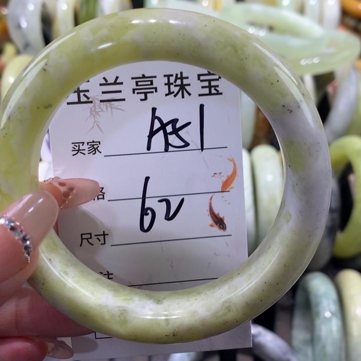 未镶嵌蛇纹石玉手镯