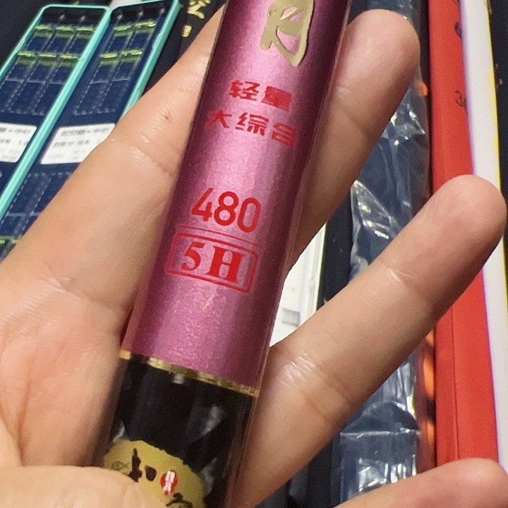 依***一碳素4.8m对月鲤粉色4.8米一支