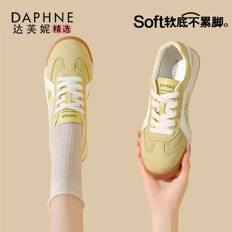 达芙妮网面德训鞋女2025新款夏季透气厚底阿甘鞋百搭休闲运动板鞋