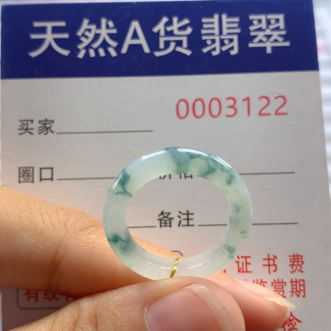 翡翠戒指未镶嵌13号