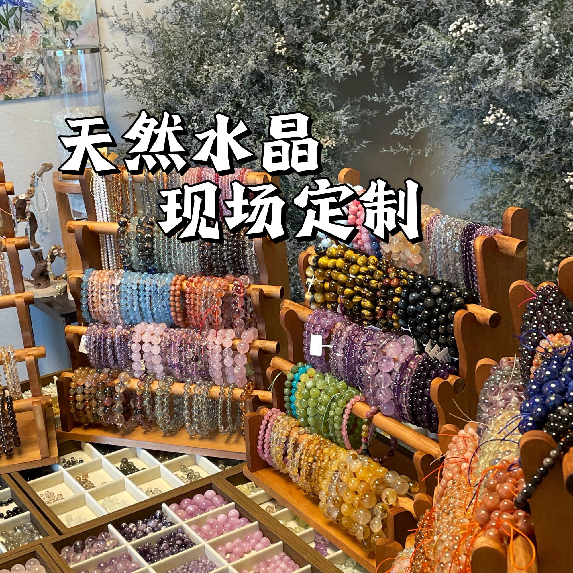 L天然水晶直播定制链接 可来图  可改款  定制款