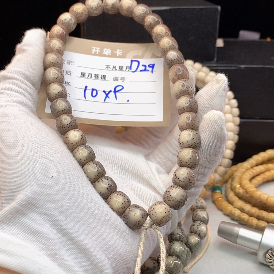 吊坠星月菩提11112222D29