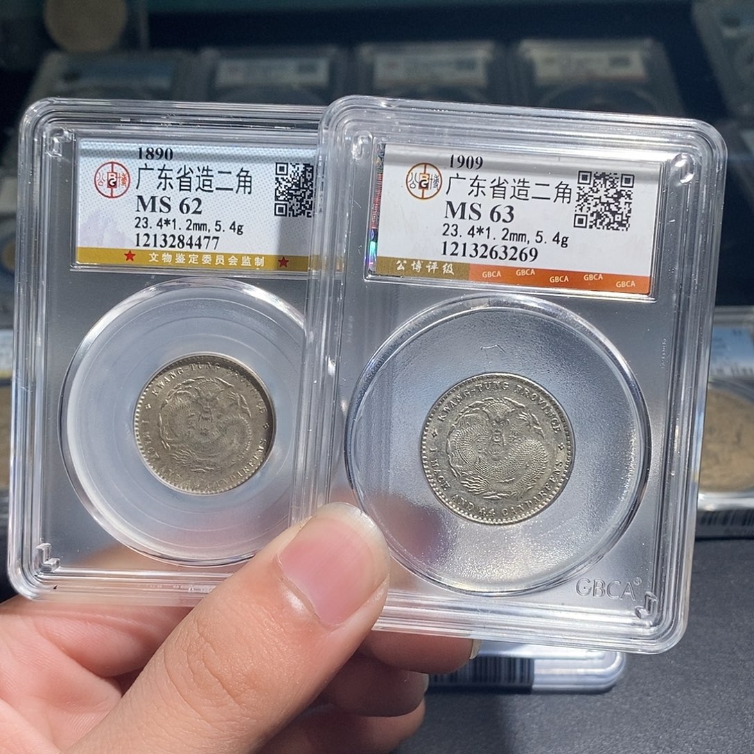 海***风银天道臻选。广东4477/3269