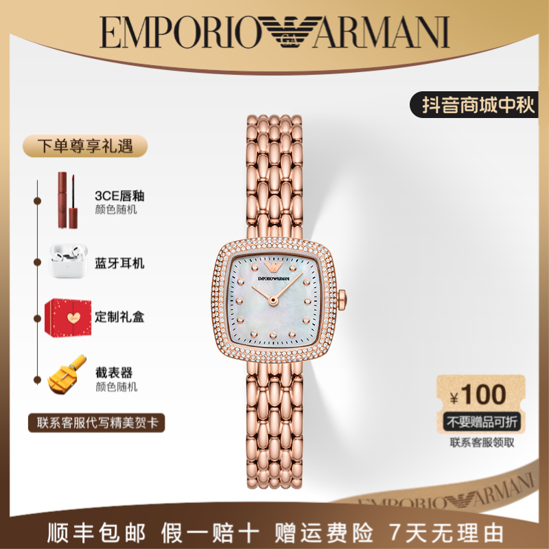 Emporio Armani/安普里奥·阿玛尼满天星复古玫瑰金钢带表AR11496