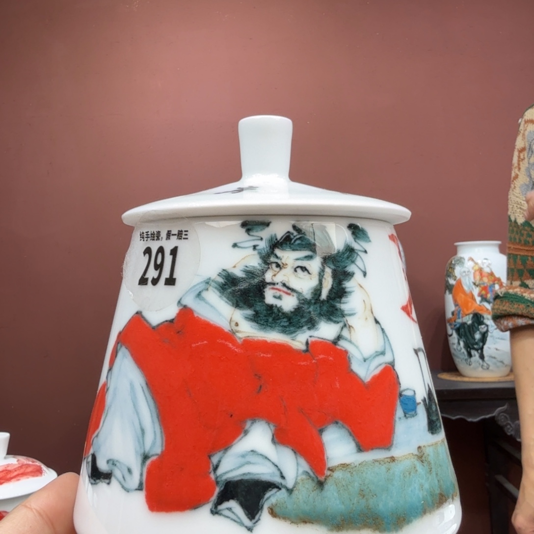 瓷摆件吴义松甄选陶瓷291