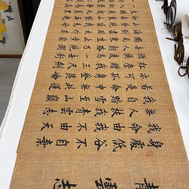 书法青云志李淦………………