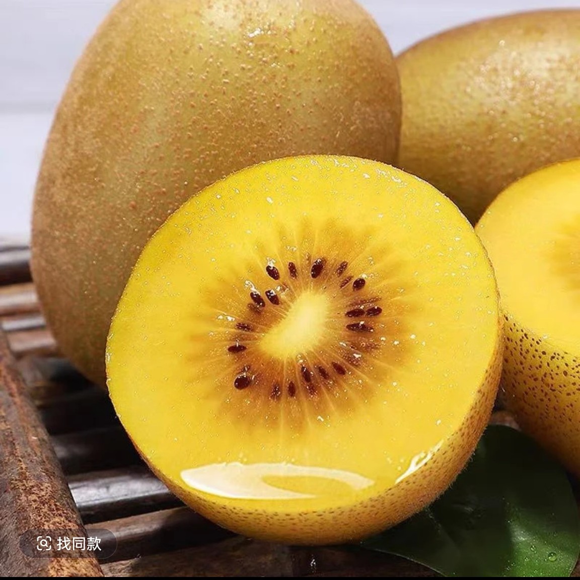 精选黄金猕猴桃 4斤/件