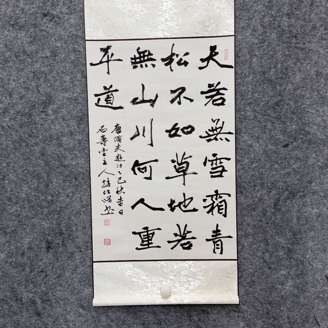 书法书法作品ZHX老师
