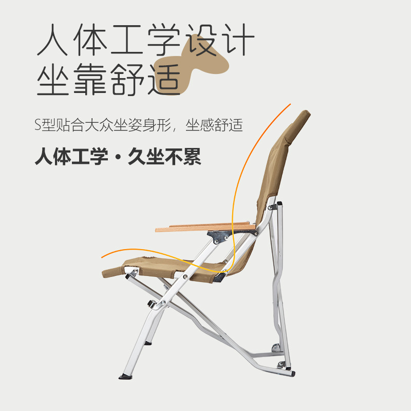 山之客三色海狗椅户外便携式露营野营自驾游便捷收纳可折叠子