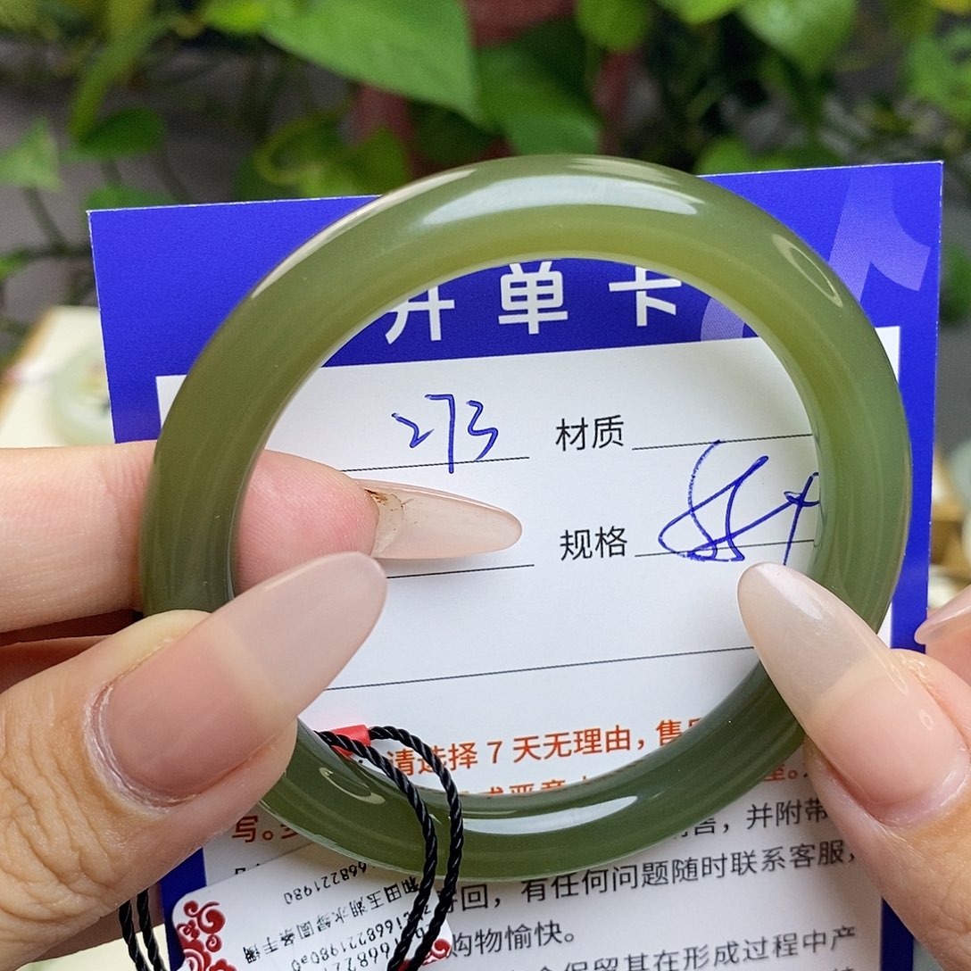 未镶嵌手镯和田玉az