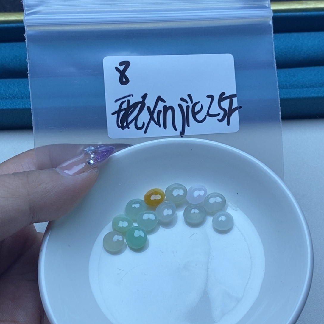 x***婕翡翠裸石不退不换