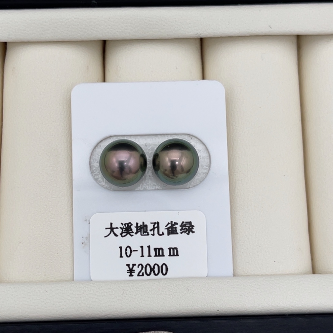 海水珍珠裸珠10-11mm 大溪地裸珠