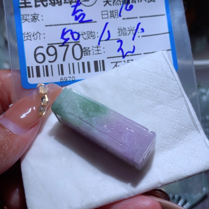 定制翡翠未镶嵌吉****姐