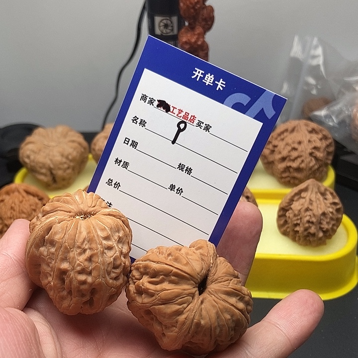 吊坠文玩核桃凯*✨9元宝