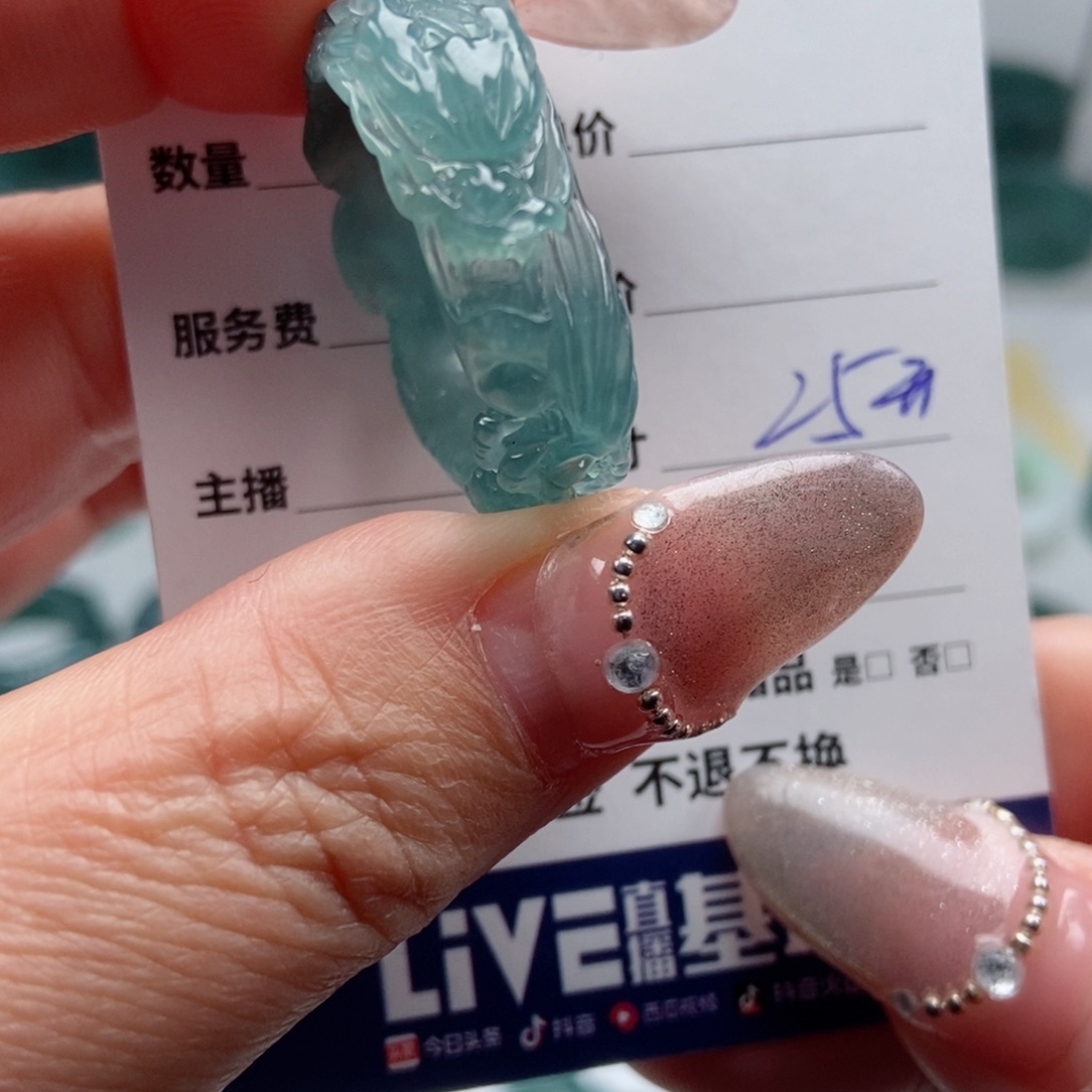 翡翠戒指未镶嵌翡翠