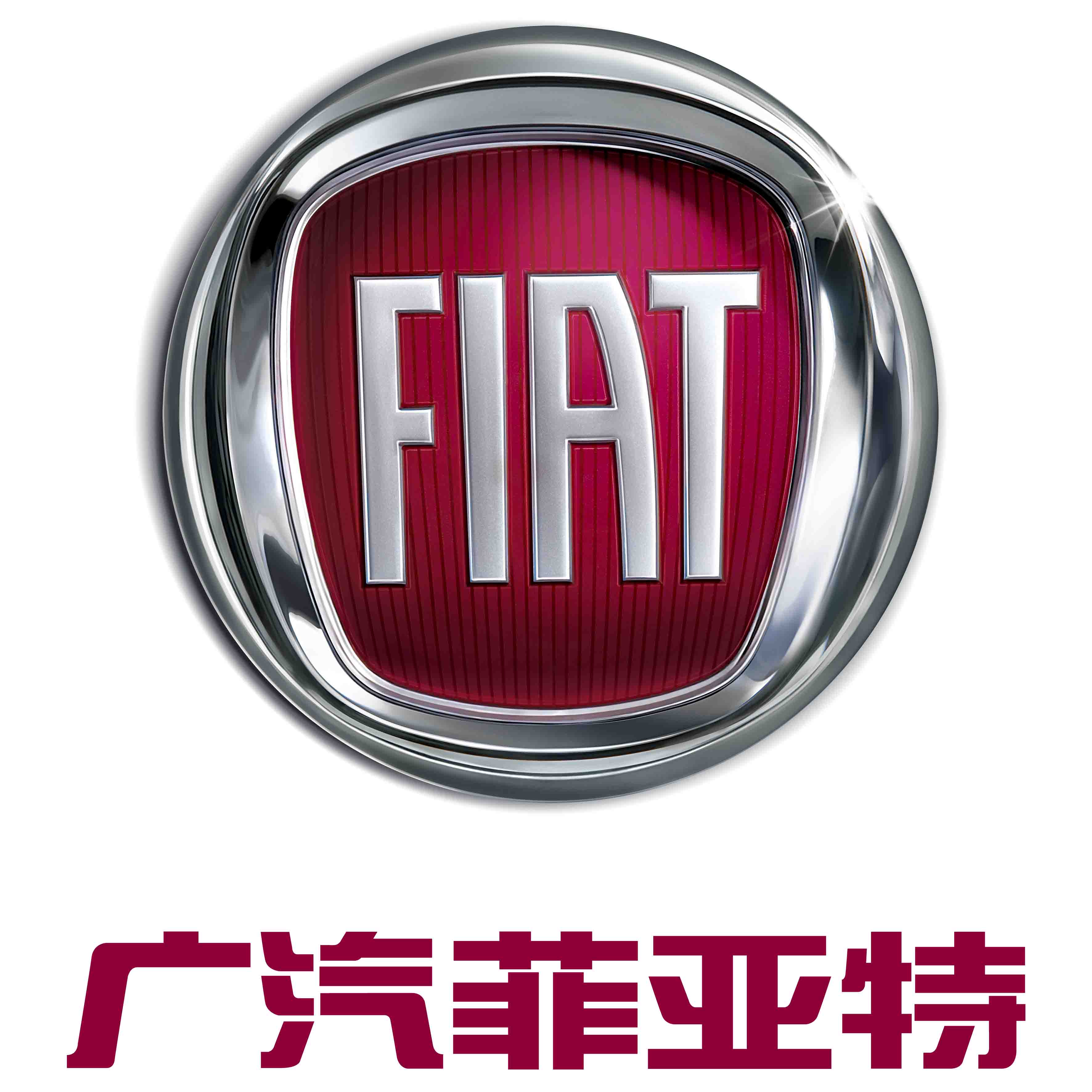 菲亚特专车专色定制漆 修复划痕