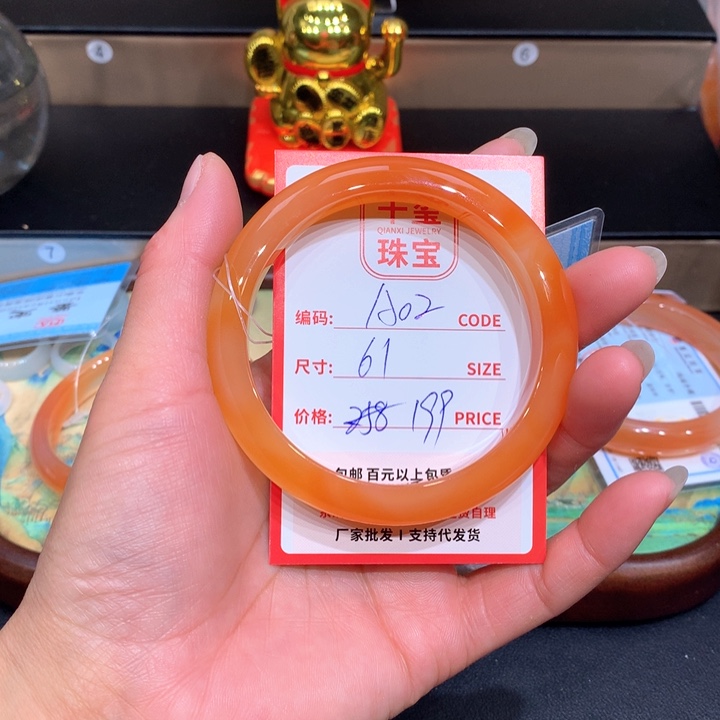 玛瑙/玉髓手镯未镶嵌