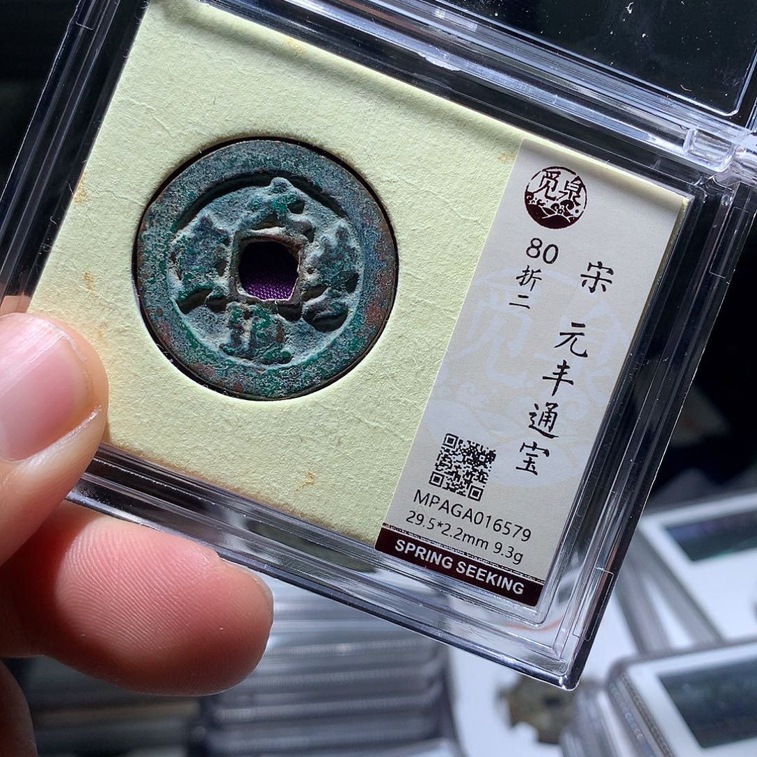铜QY。阿钱钱钱钱钱6579