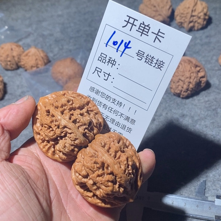 文玩核桃把件1014根据投资者需要我