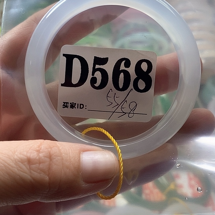 玛瑙/玉髓手镯未镶嵌心****开