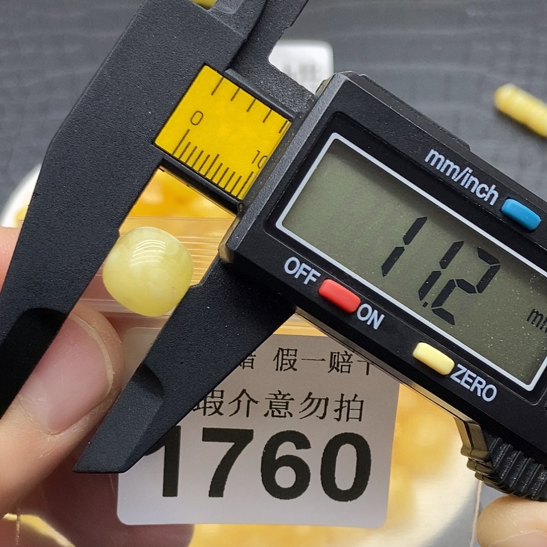 蜜蜡未镶嵌珠宝奇石1760