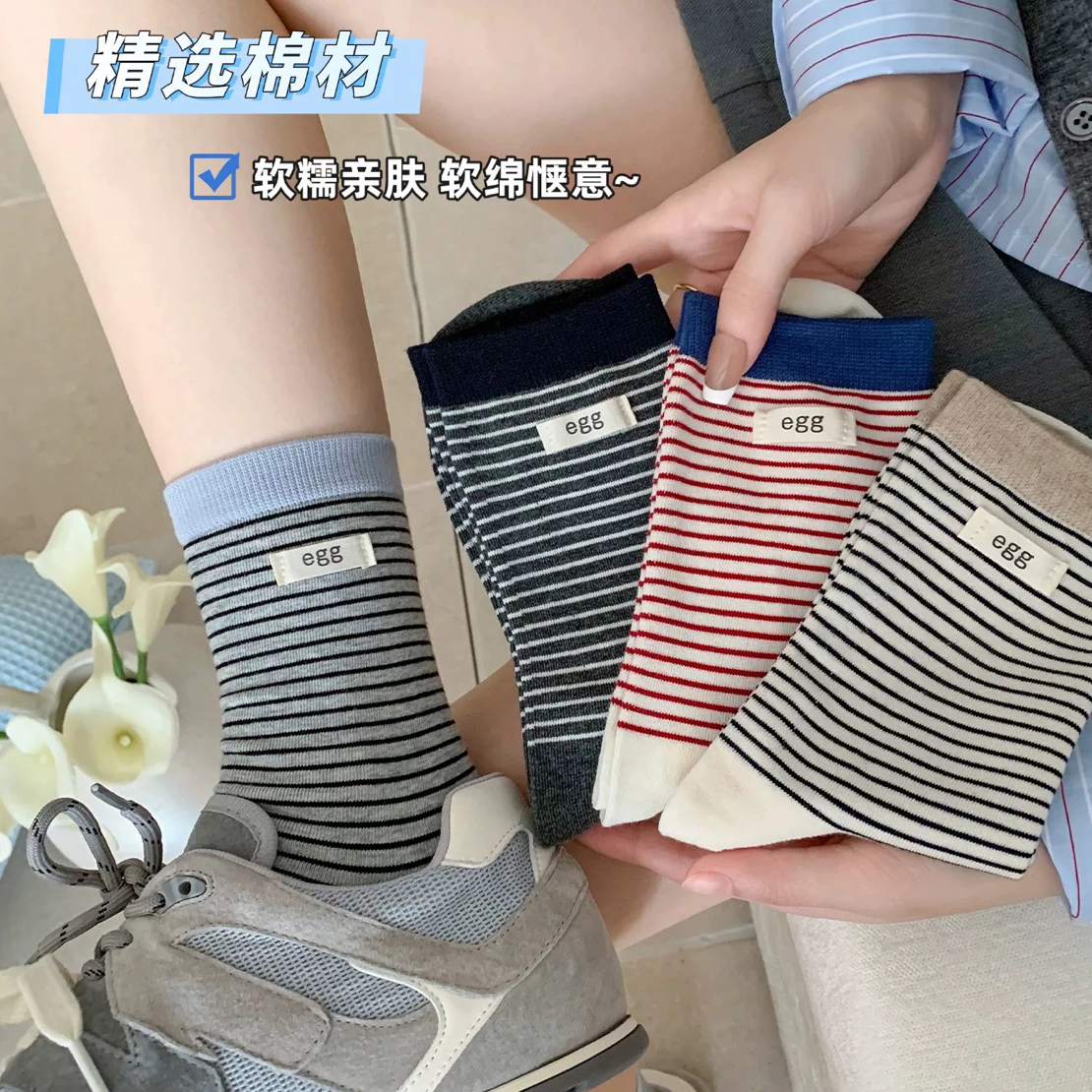 【多多严选】早秋学院风细条纹透气中筒运动棉袜「NO退NO 换」