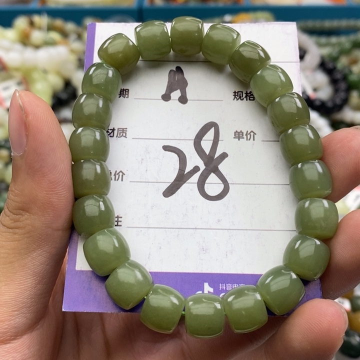 和田玉未镶嵌手链