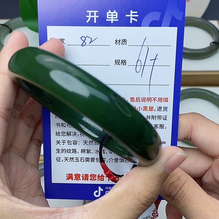 和田玉手镯未镶嵌cs