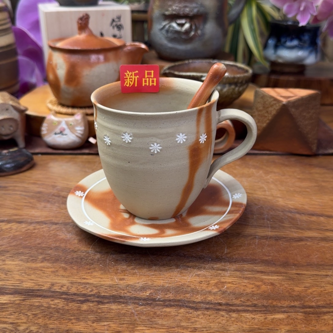 雾***风难波和夫备前烧咖啡套组福利一口价