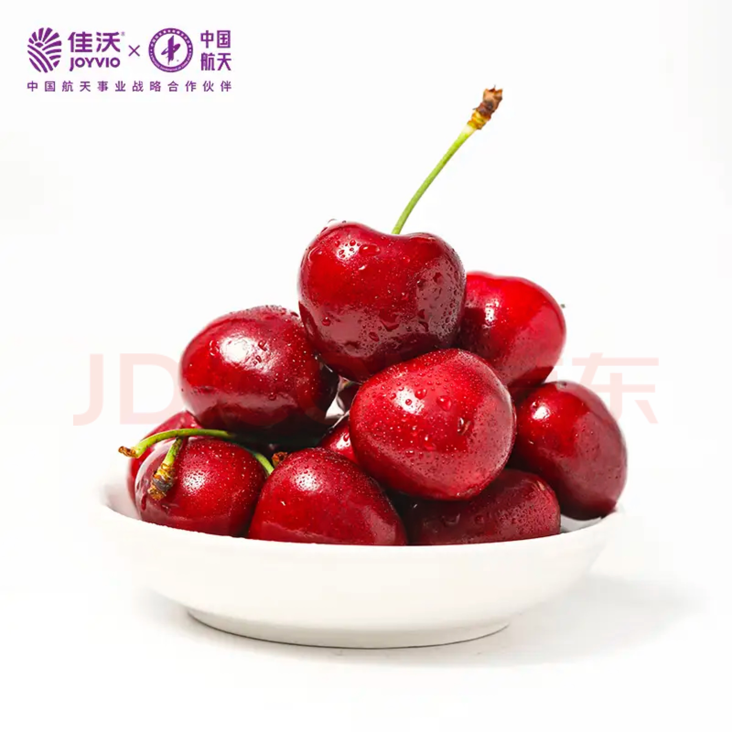 佳沃车厘子2JD 500g