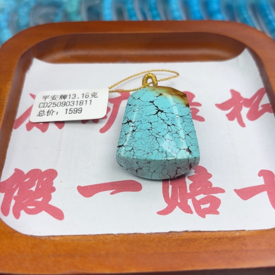 绿松石未镶嵌手链